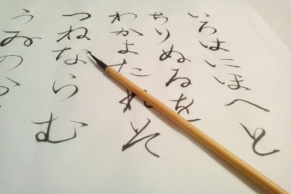 硬筆・筆ペン・毛筆全てOKです。御期待に添えます ご要望に応え様々な文体で丁寧に仕上げます。 イメージ1
