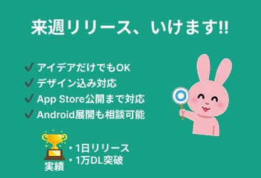 iOSアプリをデザイン込みで安く開発します 来週リリース、いけます。ソースコード込みで納品します。 イメージ1