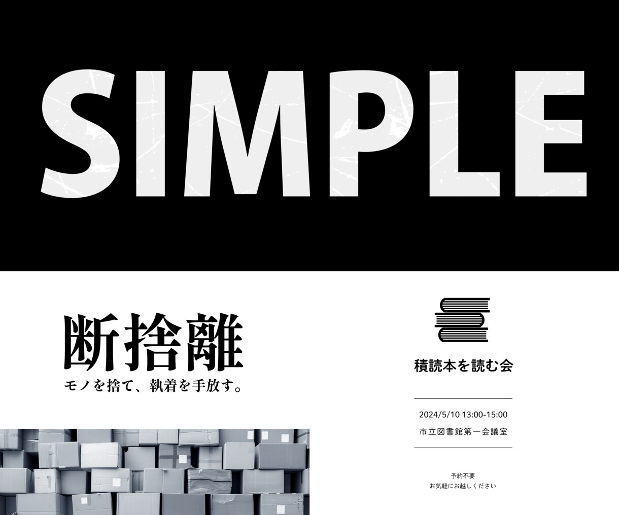 修正無制限！プロが集客UP高品質バナーを制作します おしゃれヘッダー・目を惹くサムネイル・SNS等WEB画像OK イメージ3