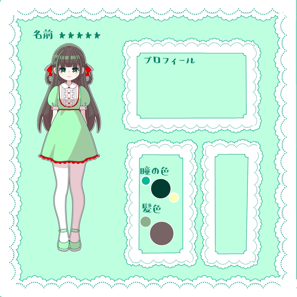 創作キャラの設定資料、キャラクターシート作成します あなたの創作オリジナルキャラをイラスト化！ イメージ2