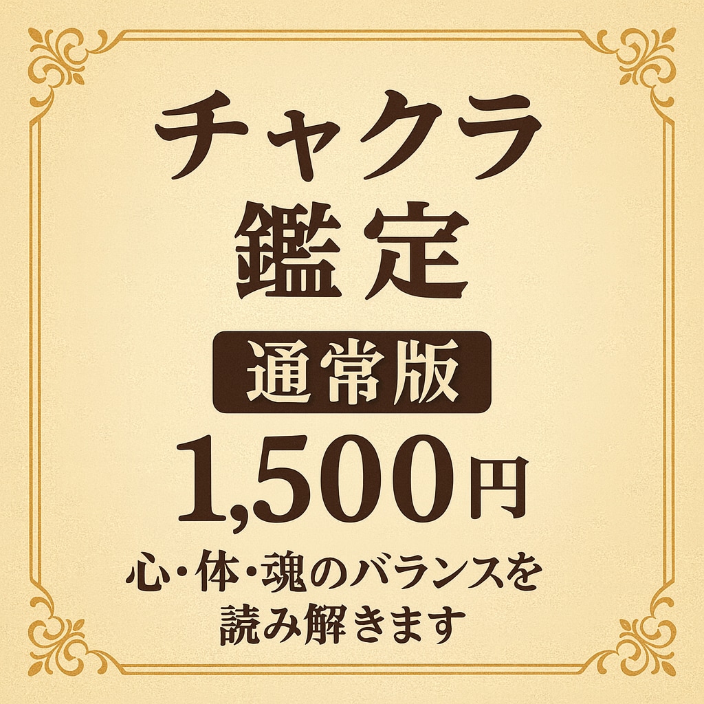 バワーストーンブレスレット鑑定をします 石は語らない…でも、あなたのために“確かな声”を持っています イメージ5