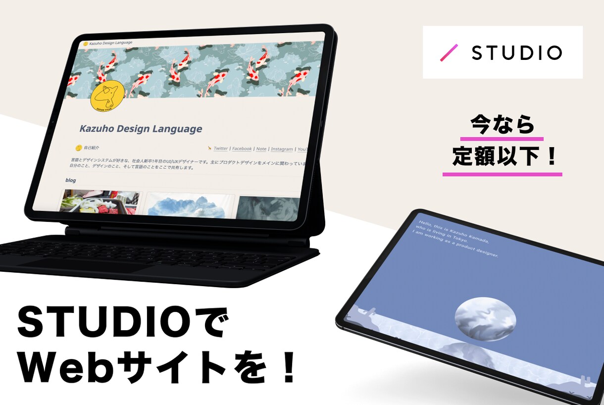 STUDIOでランディングページ制作します 【良質】見た目と機能で圧倒できるランディングページを作ります イメージ1