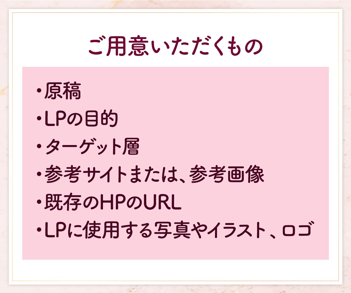買いたくなる・利用したくなるLP制作致します 訴求力・集客力をUPするデザイン制作いたします。 イメージ2