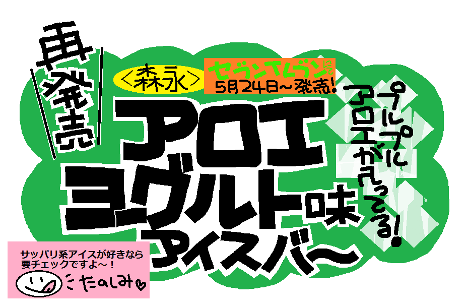 シンプルでも目を引く手書きのＰＯＰ描きます 手書きＰＯＰ作ってます！【デザイン相談対応】 イメージ6