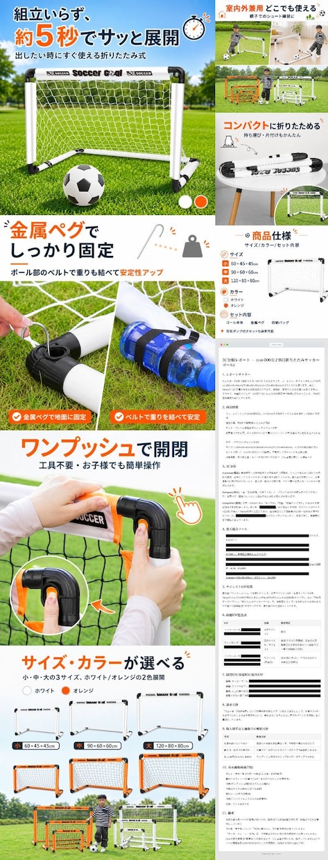 現役EC運営者がEC商品画像7枚を制作します 1688の素材を元に、日本向けのEC商品画像へ仕上げます イメージ9