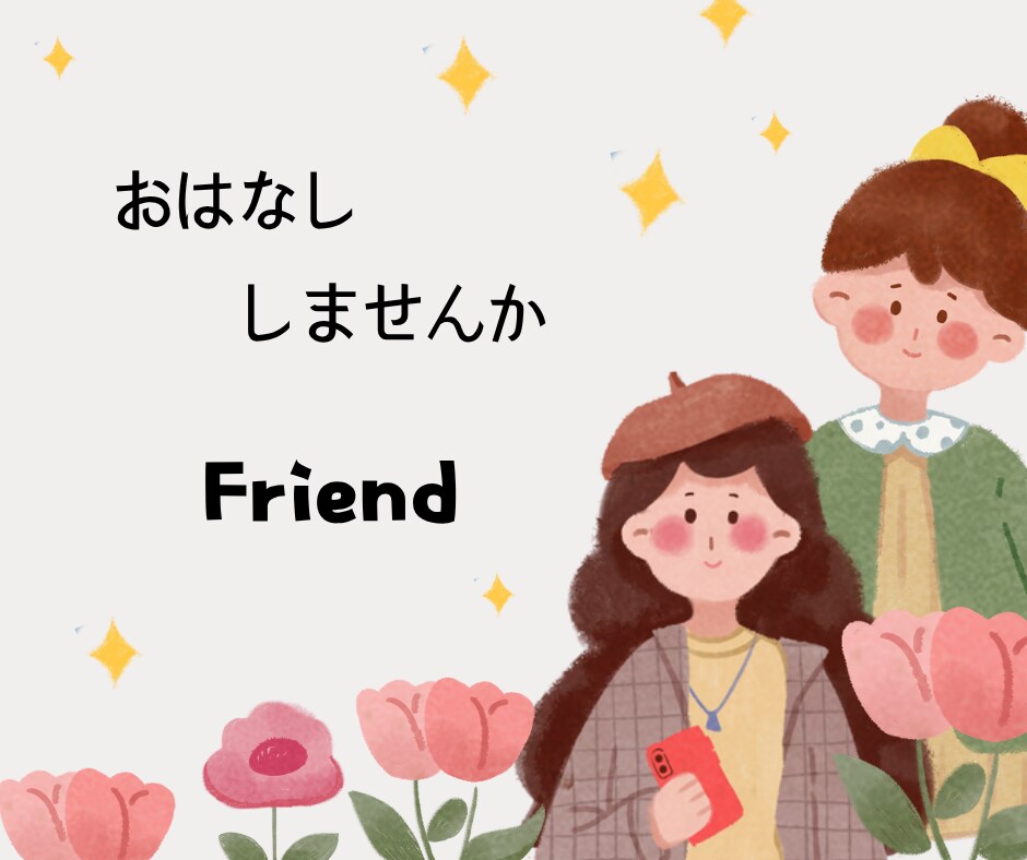 ハリネズミの電話屋さんです。お話聞きます ハリネズミなので何を話しても大丈夫。安心してね。 イメージ4