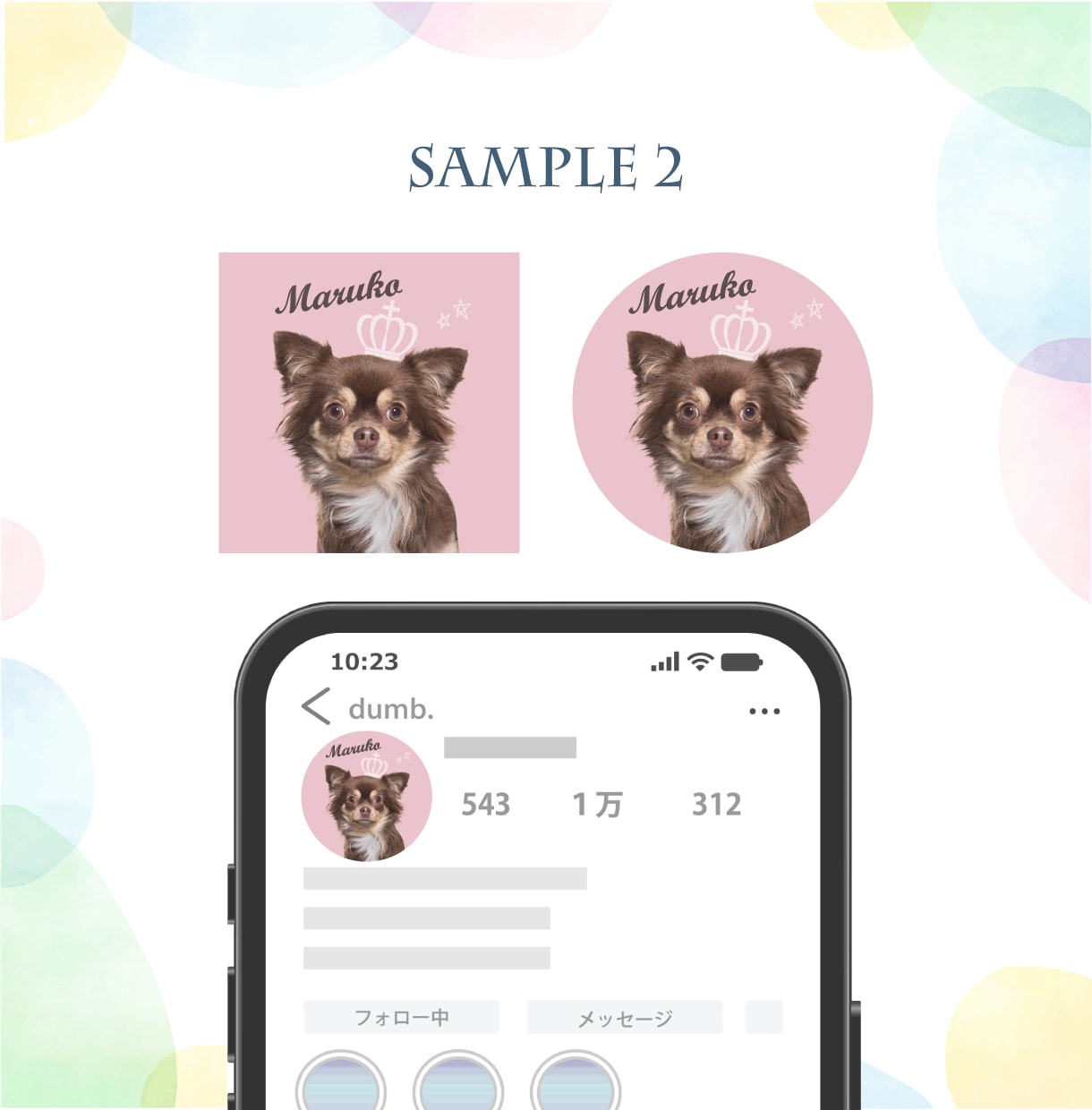Instagramプロフィールアイコン作成します ペット、愛犬、愛猫、子供、家族、お気に入りの写真を加工し制作 イメージ6