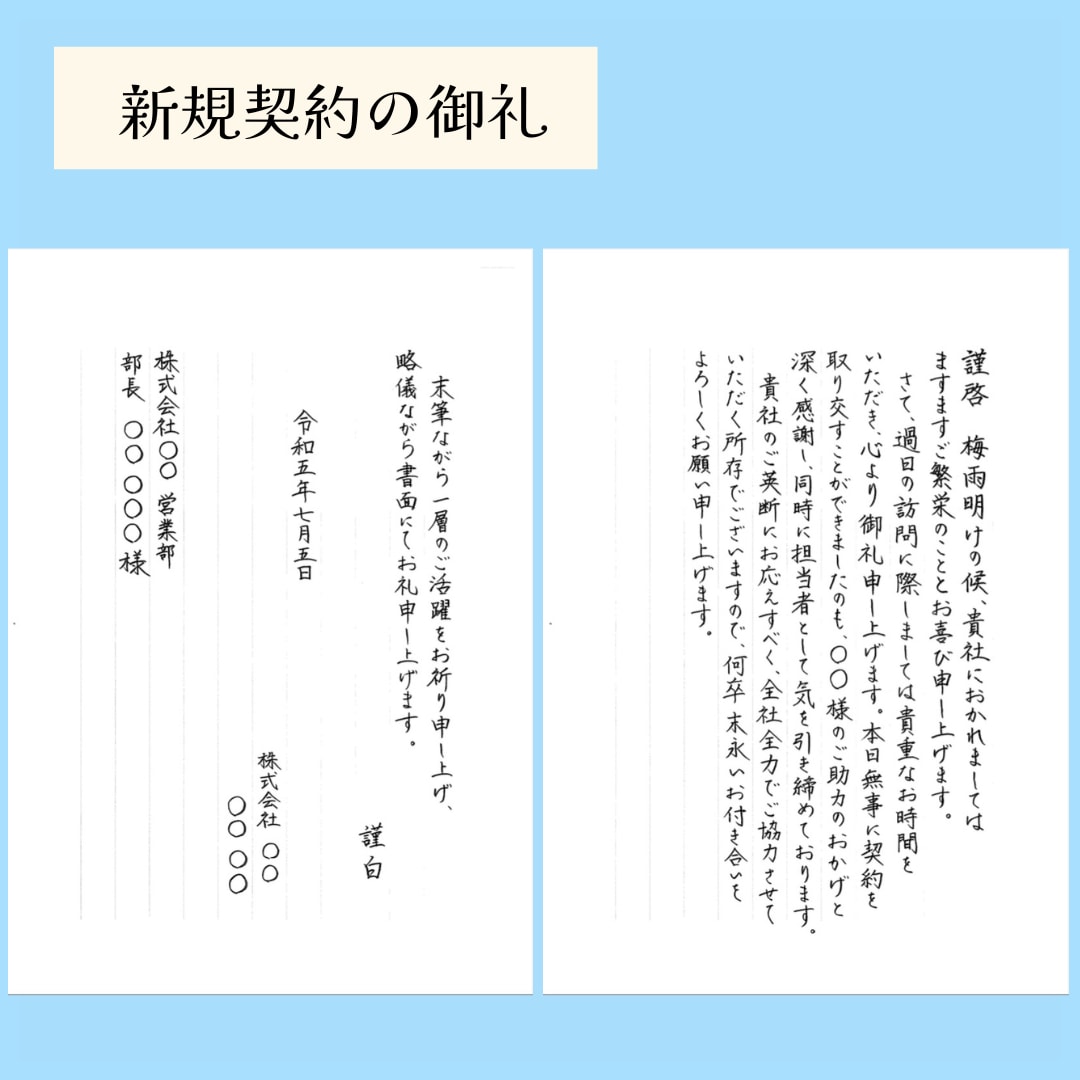 手紙を営業ツールに！ビジネスお手紙代筆します 〜御礼状、挨拶状、ＤＭなど！おまとめ買い割引あり〜 イメージ2