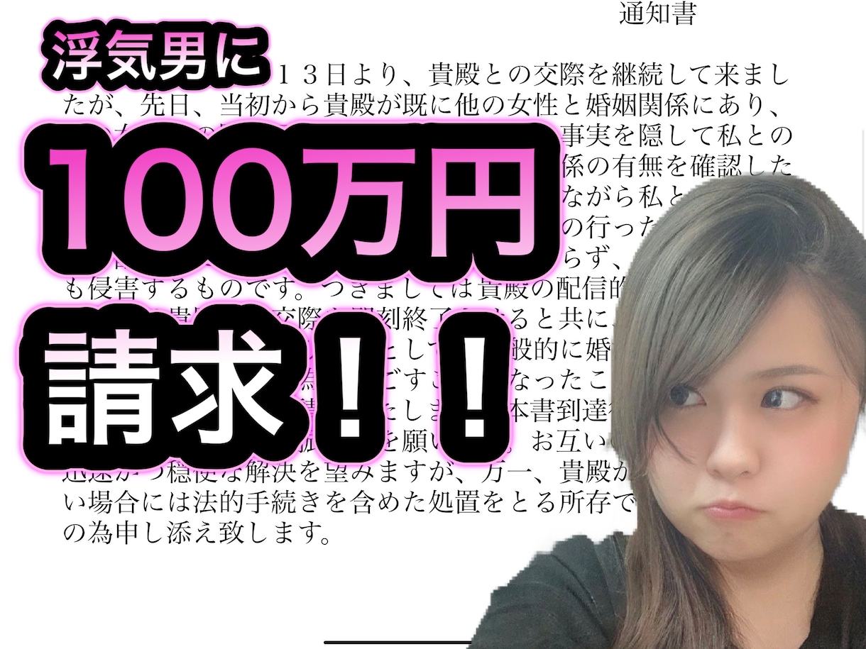公安委員会認証の現役探偵が悩み相談をお受けします 事件、人生相談お受けします。可能な限り解決方法を提案します。 イメージ2