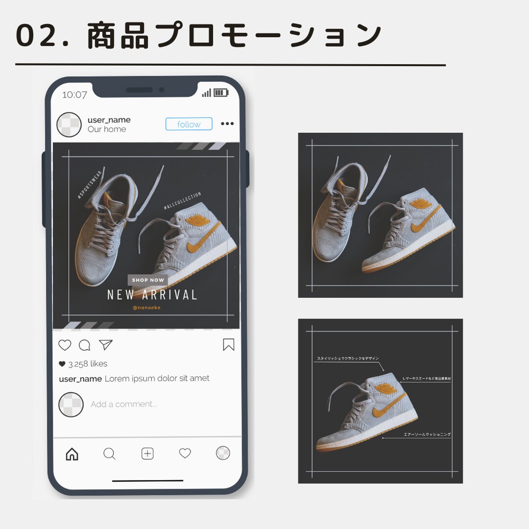 時間がないあなたに！SNS用テンプレを作成します 〜現役SNSマーケターが徹底サポートいたします〜 イメージ4