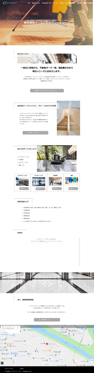 ＨＰ制作会社／WordPressは使わず制作します 初めてでも安心♪更新頻度が半年～数年に1回程度の方向け。 イメージ8
