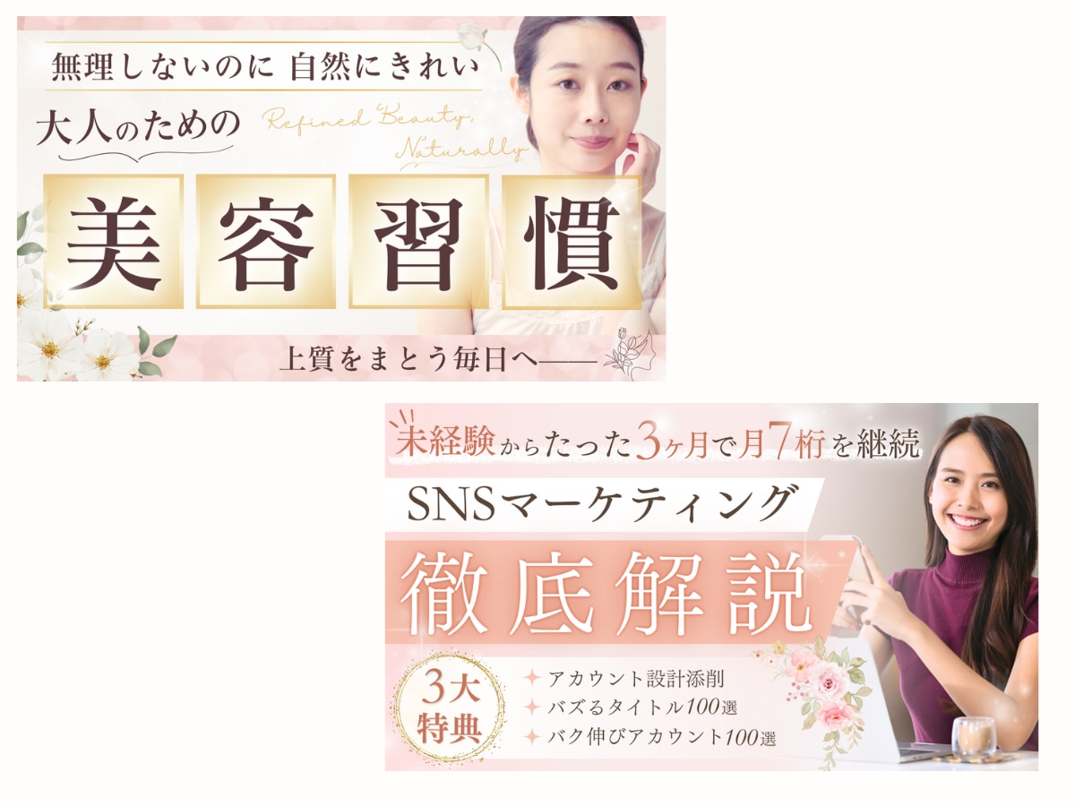 女性起業者向けサムネイル作ります クリックされるnote･Brain･Tipsのサムネイル！ イメージ5