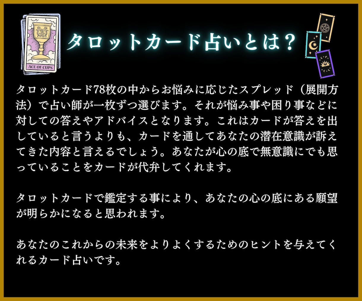 不倫した夫への対処法/再構築する方法を鑑定します 4000文字の本格鑑定！浮気繰り返す夫への処方箋 イメージ4