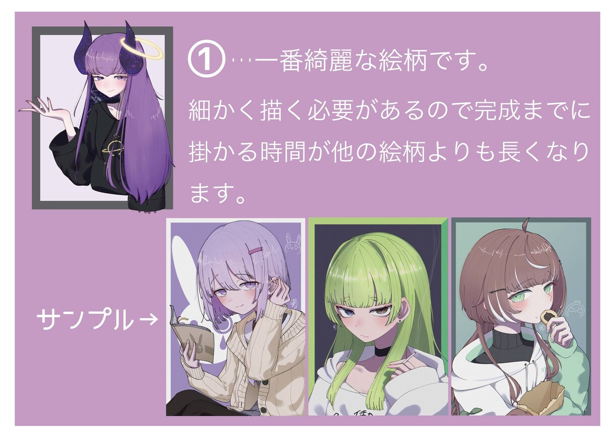 いろんな雰囲気のイラストをお描きします 鑑賞用からSNSアイコン、動画サムネイル用などに！ イメージ3