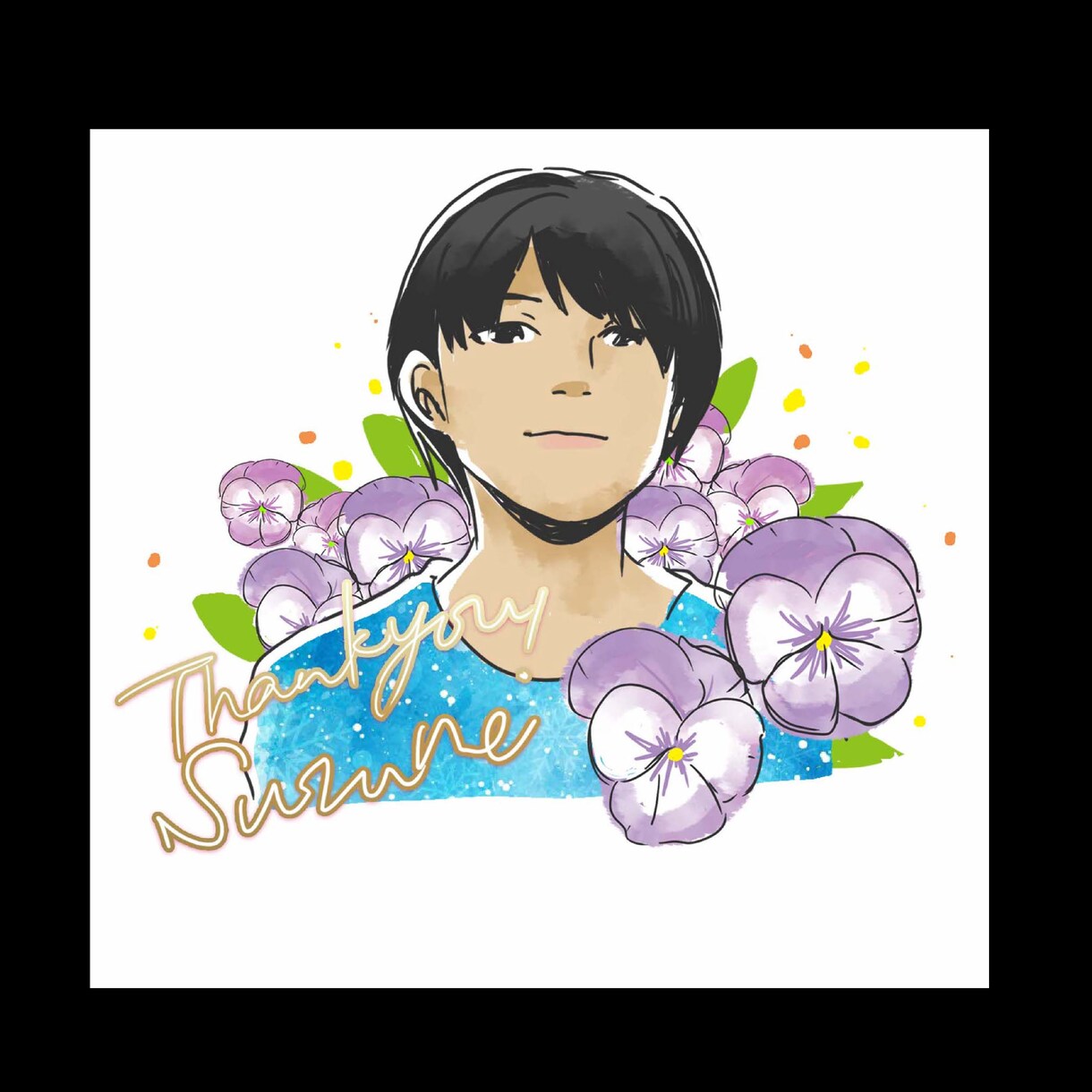 好きなお花に囲まれた似顔絵をカラーで描きます プレゼントなどにも喜ばれること間違いなし イメージ3