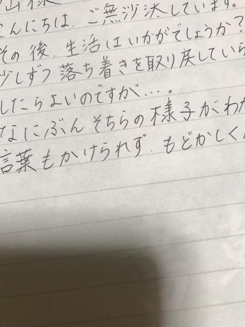 履歴書、退職届、お手紙など代筆します 丁寧に真心込めて書かせて頂きます。 イメージ4