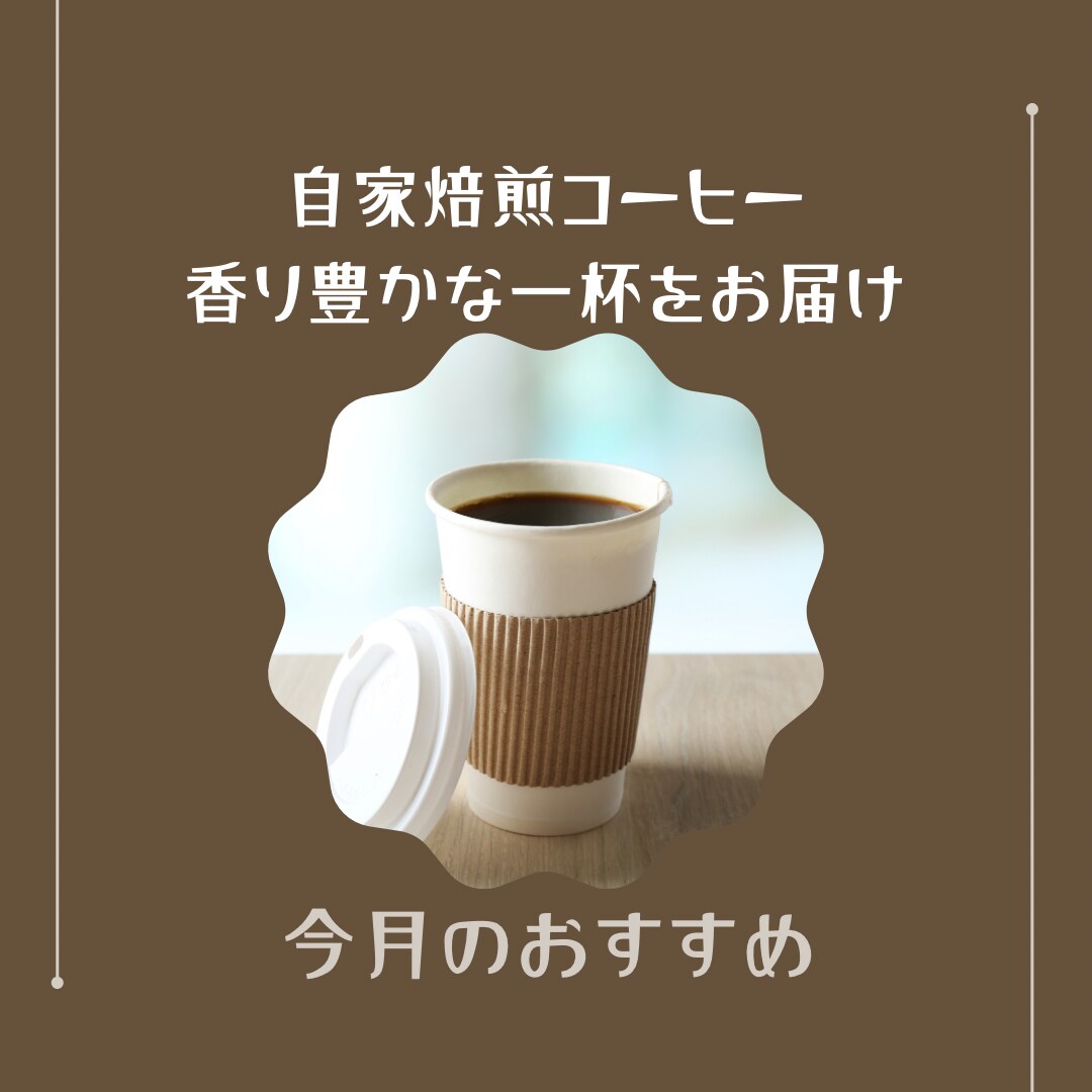おしゃれで見やすいSNS画像を制作します Instagram投稿画像を制作します イメージ9