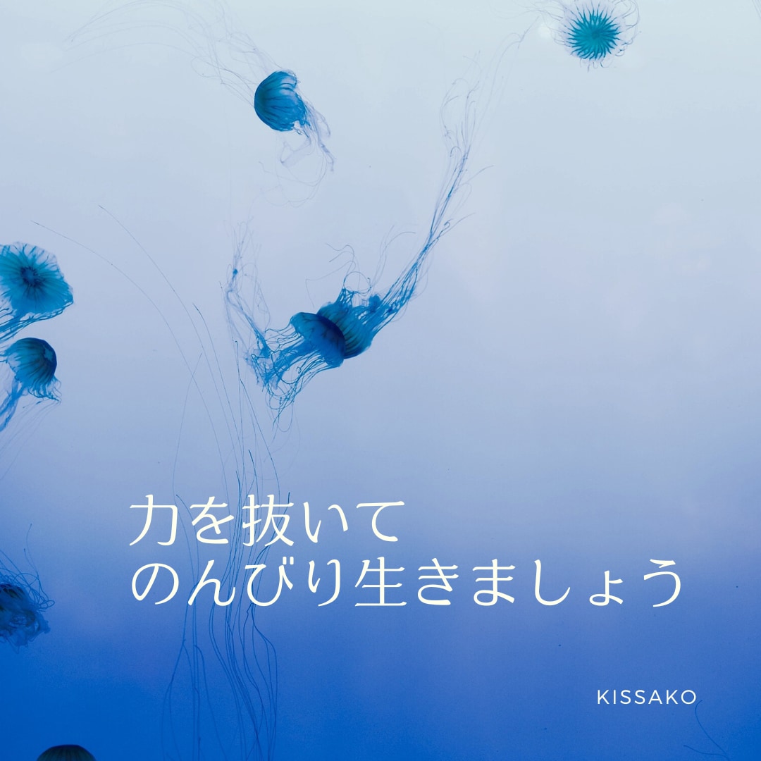 反抗期、毒親　親子関係の悩みお聴きします 親子でも分かり合えないことってありますよね。私もそうです。 イメージ6