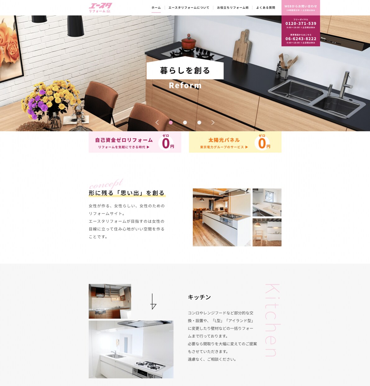 プチ修正や不具合でお困りの方！サイトの修正をします WEBサイトをプチ修正したい方や、HPの改修を考えている方に イメージ8