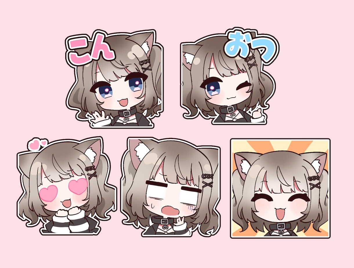 かわいい表情豊かな配信用スタンプ描きます *お得なまとめ買い割あります* イメージ10