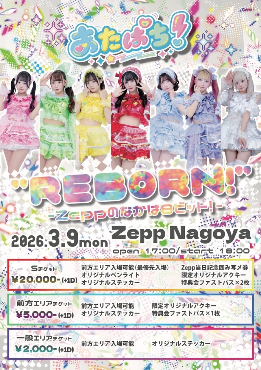 フライヤー制作いたします スピード感を大切にして良いものを提供します イメージ1