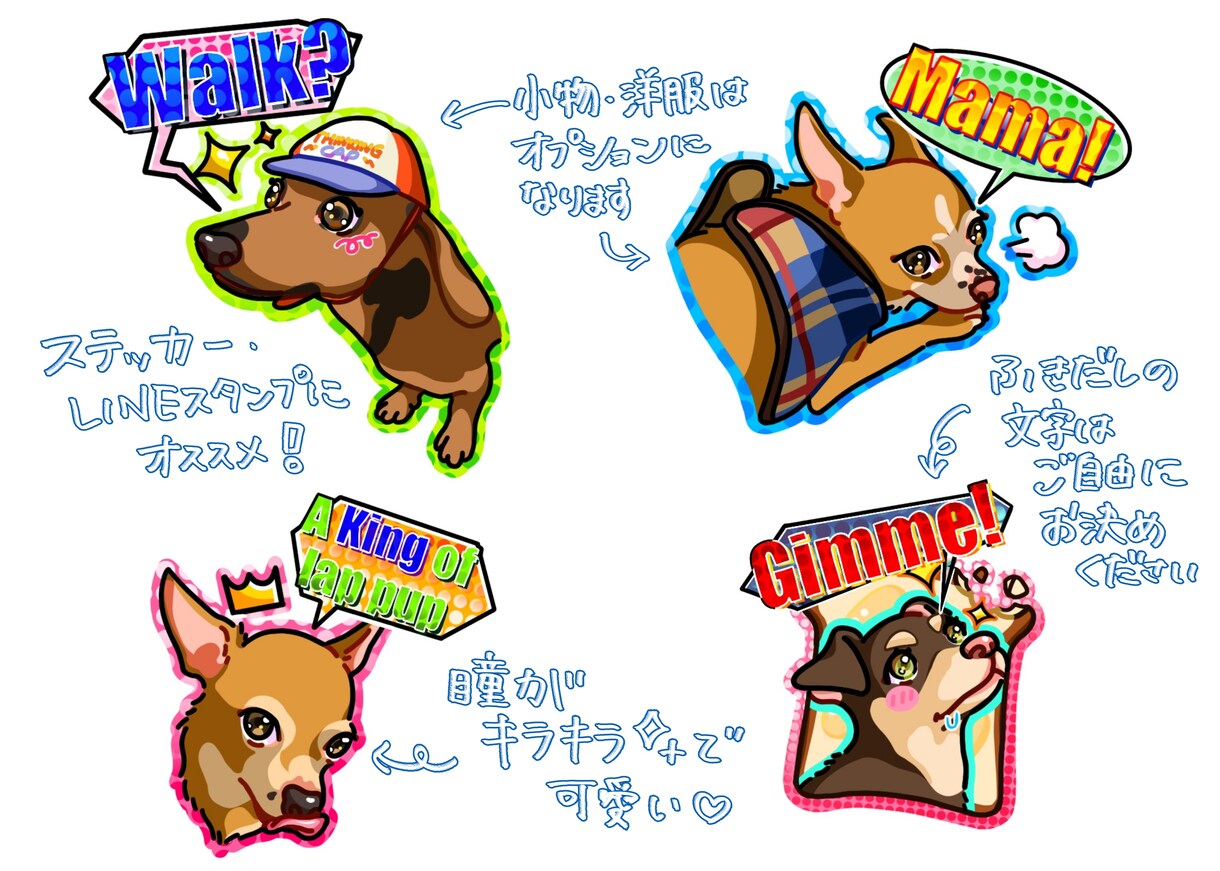 ポップで可愛いペットの似顔絵を描きます ステッカーやアイコンにピッタリ！アメコミ風のカラフル似顔絵！ イメージ3