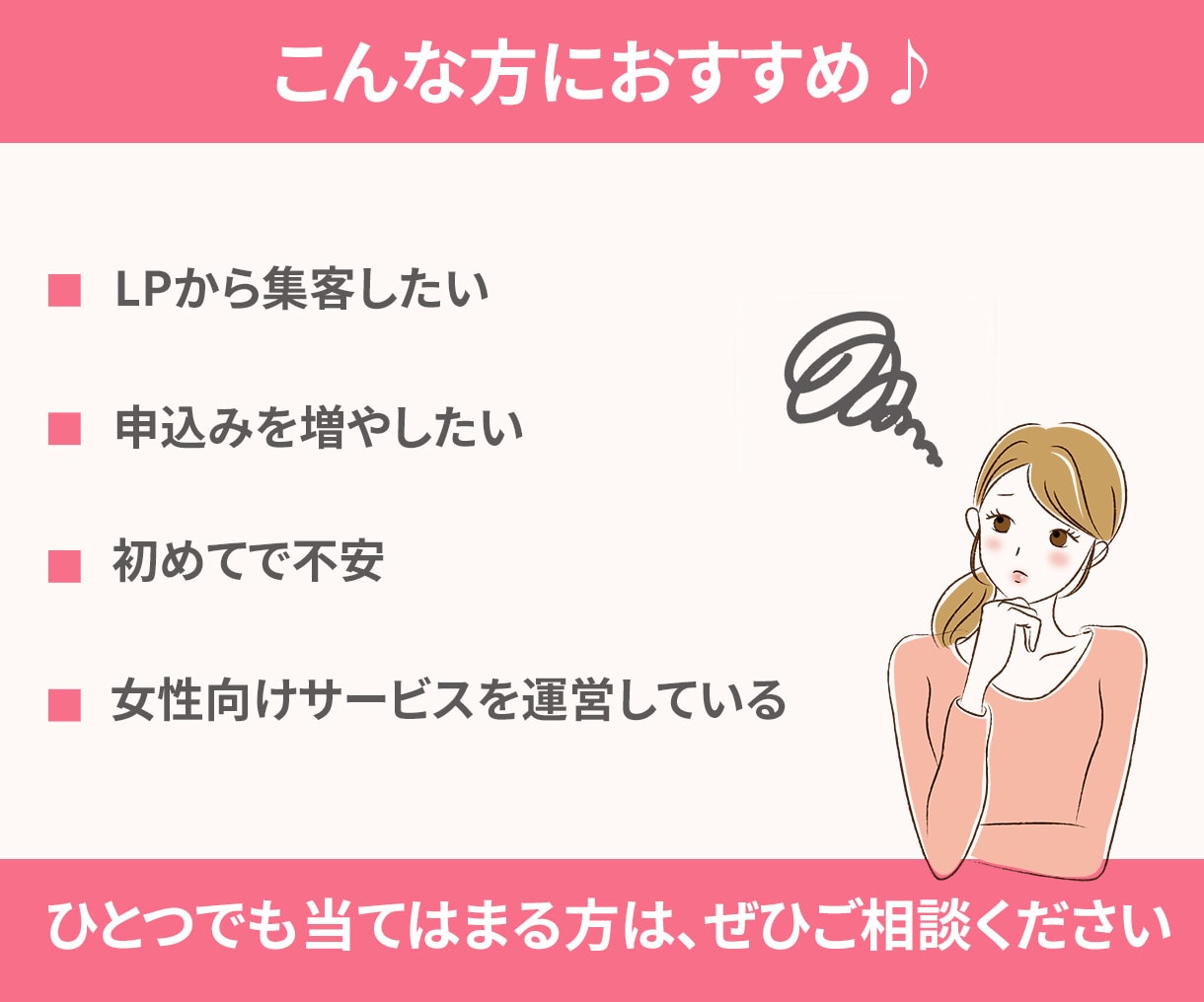集客UP、売上UPのLPを制作いたします Wordpress×ElementorでLP制作 イメージ8