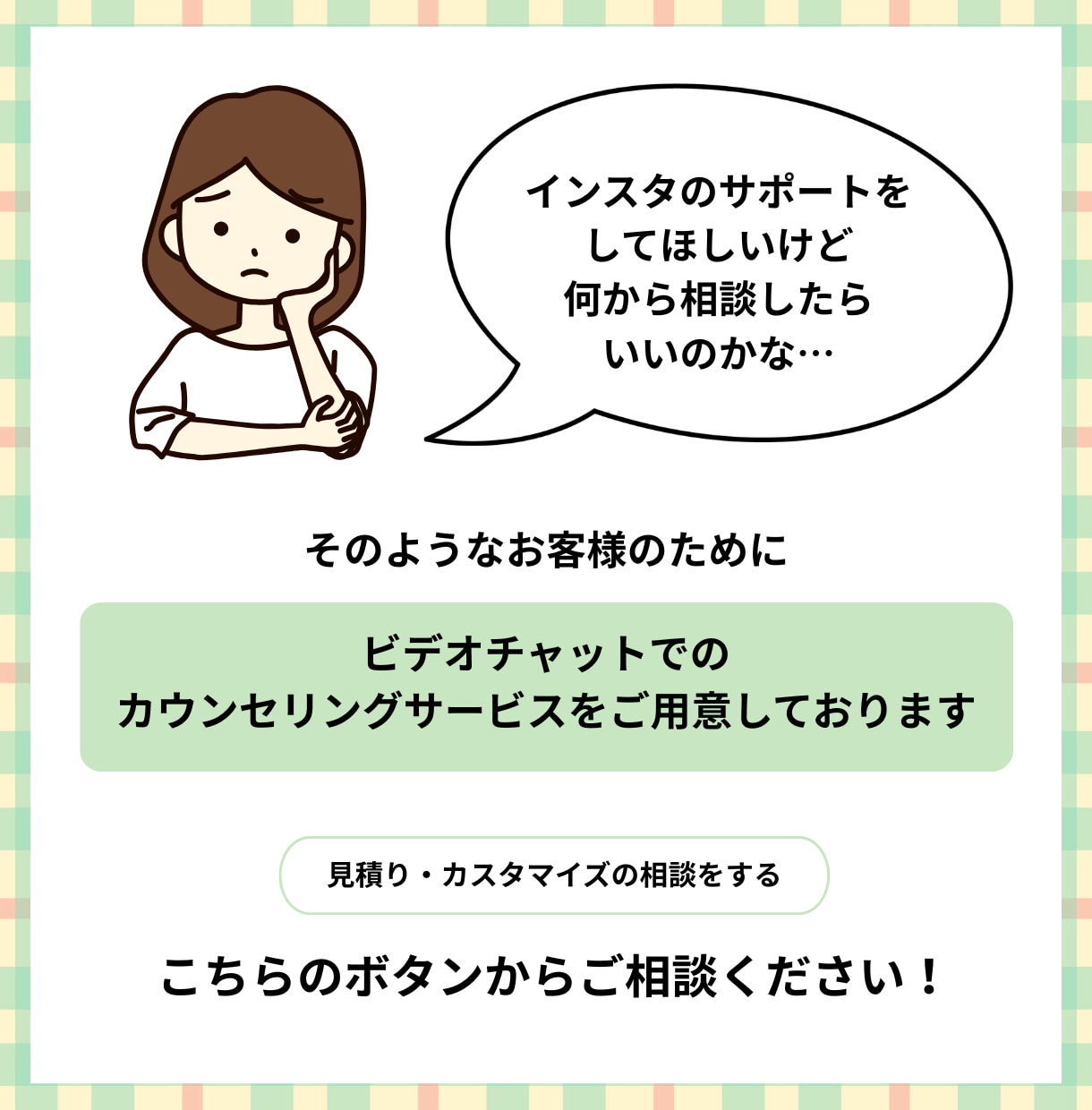 現役看護師が伴走！インスタ運用をサポートします 先着3名限定価格！初心者さんも画像から投稿まで丸投げOK イメージ2