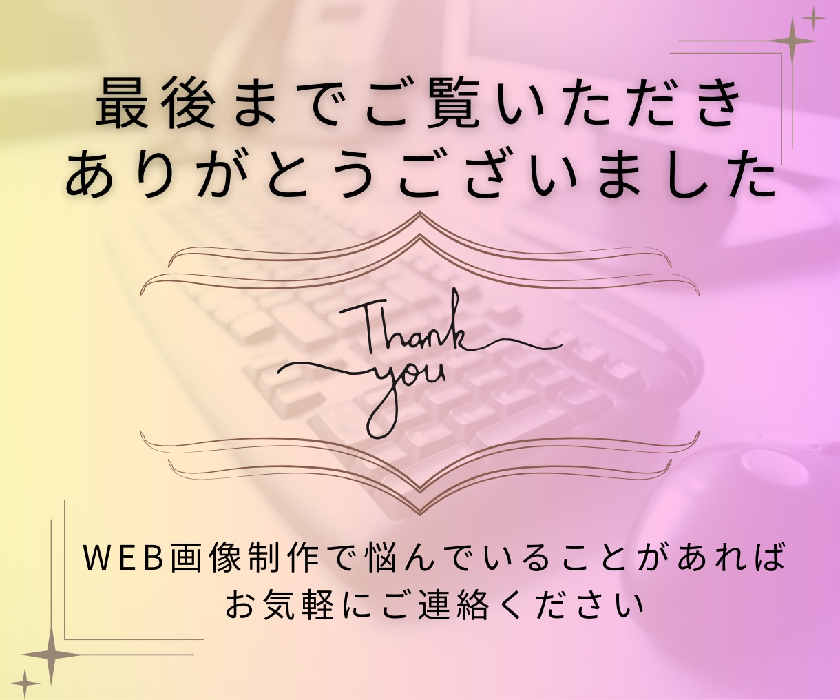 成果に繋がる！Instagram投稿画像制作します 忙しいあなたに代わって理想のフィードを実現します！ イメージ10