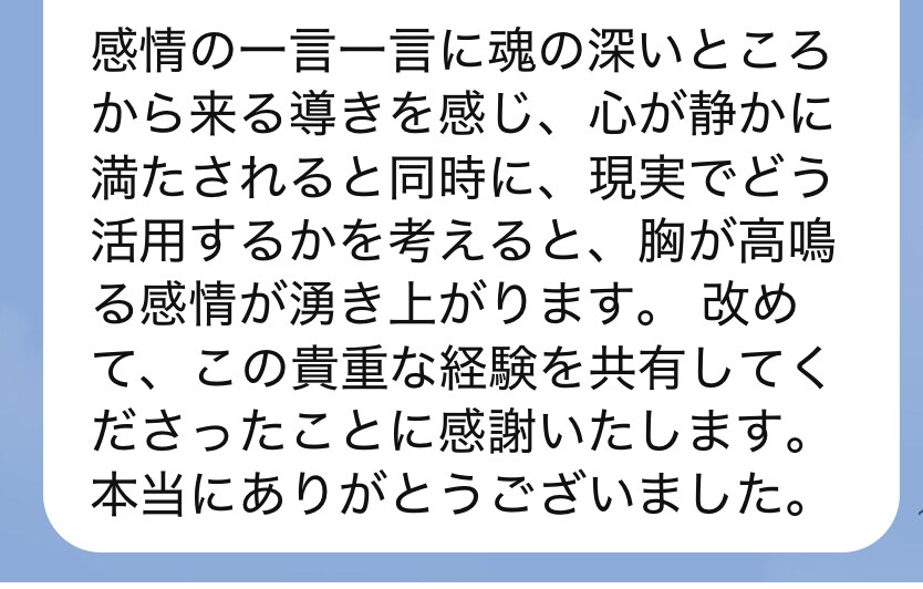 魂の設計図：使命と才能を読み解きますます 生まれる前に決めた人生テーマを紐解く イメージ3