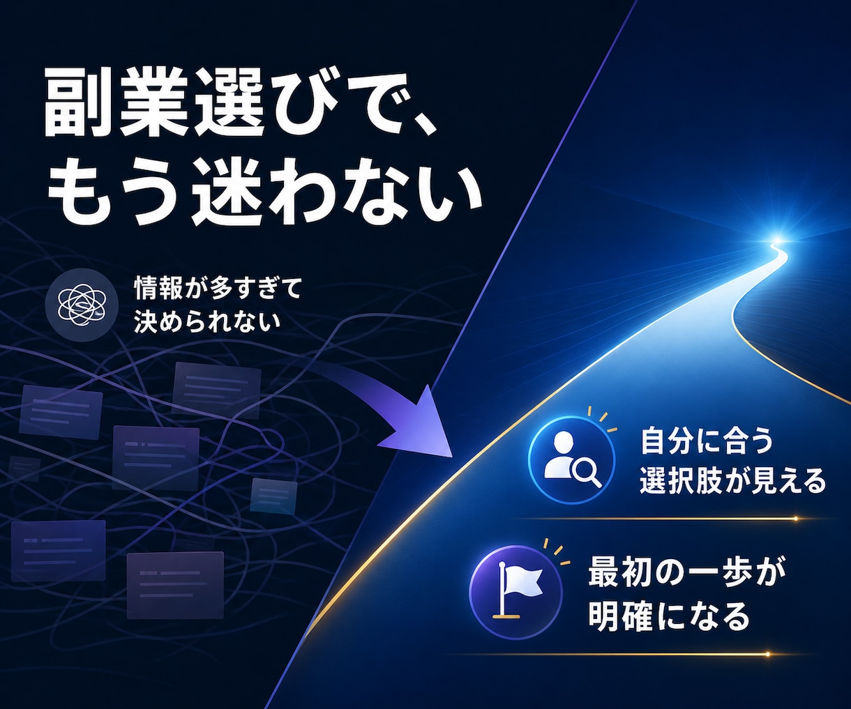 2026年後期｜生成AI×ネット副業55選教えます オンライン収益化｜ネットビジネス｜ChatGPT｜おまけ付 イメージ3