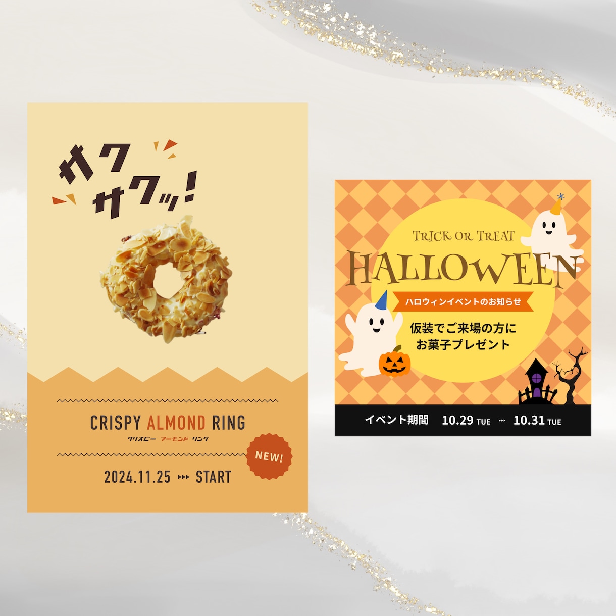 修正回数無制限！売上UPにつながるバナー制作します バナー1枚から、心を込めてお作りします イメージ8