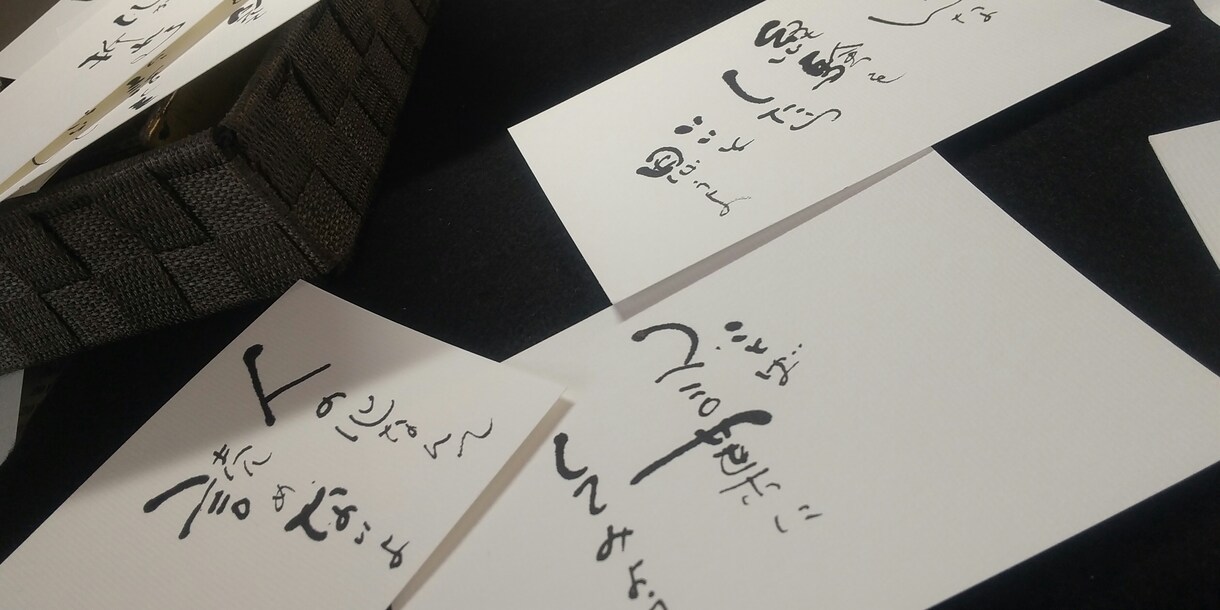 あなたの好きな言葉や友人へ贈りたい言葉書きます 全て竹ペンで手書きです。線の細さ太さでデザイン表現します。 イメージ2