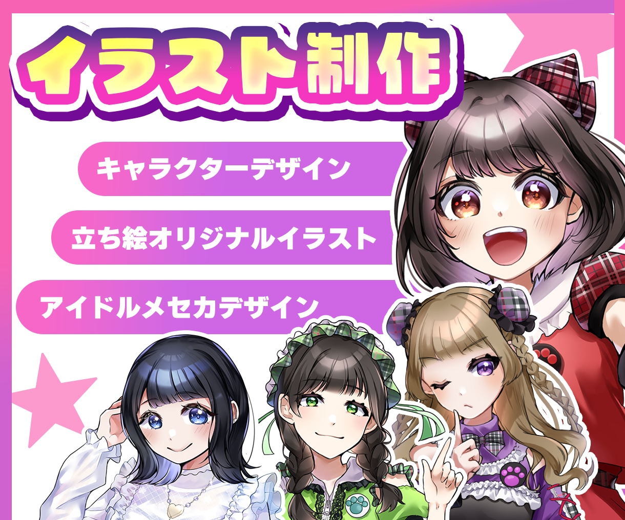 Live2D/イラスト/可愛いイラスト描きます Live2Dモデリング1万5千円から！！ イメージ1