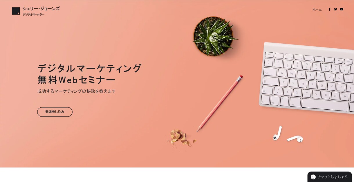 Wixでホームページ(HP)作ります 理想のWebサイトを高品質かつ格安で作ります。 イメージ7