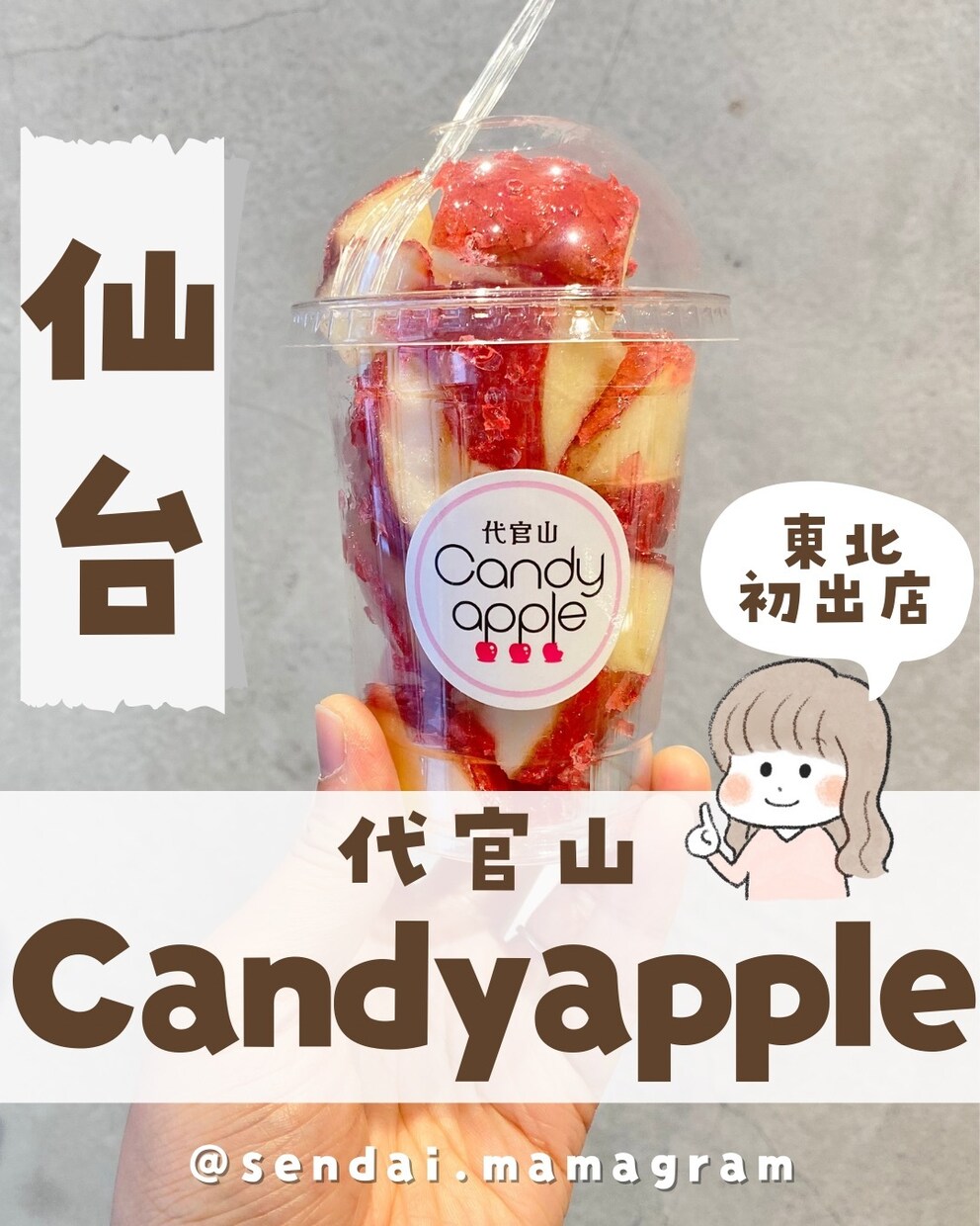 Instagramの投稿画像をお作りします お写真や画像を頂き、文字入れ致します！ イメージ9