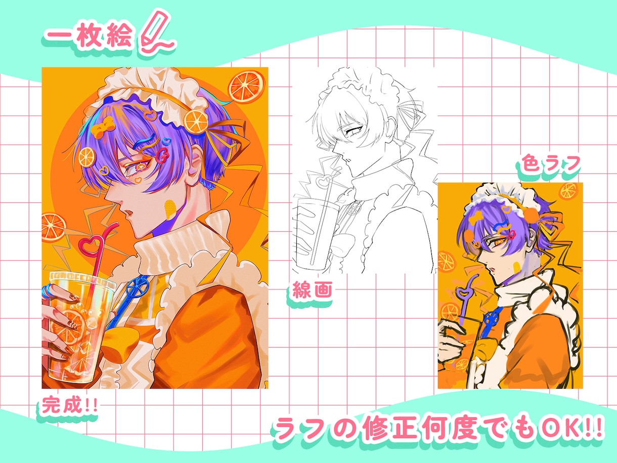 イラスト全般制作します 一律8000円でイケメンキャラのご依頼承ります‼ イメージ3