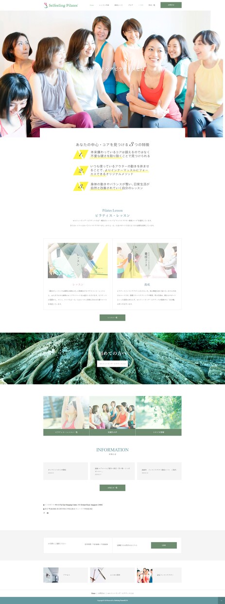 美しく且つ検索エンジンに強いサイト制作します 美しいだけではなく、SEOにも強いサイトが欲しい方向け イメージ3