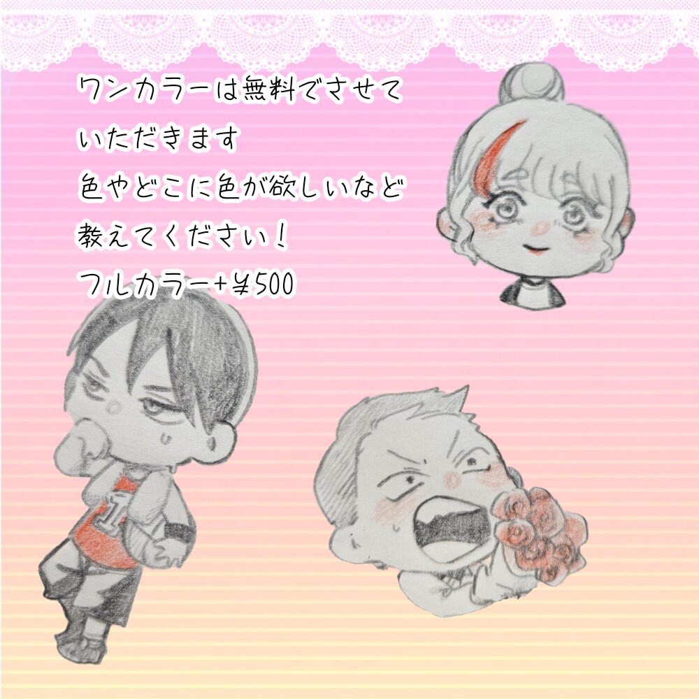 癖にお応え！デフォルメキャラをアナログで描きます 性癖色々伝えて下さい！色鉛筆で暖かく柔らかいイラストです イメージ5