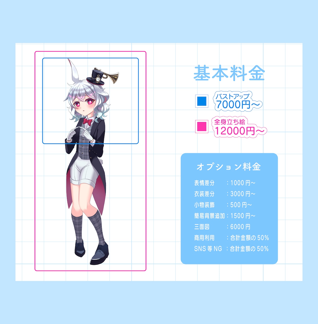 魅力あふれる立ち絵+キャラデザ制作致します イラコン複数受賞歴のあるイラストレーターが丁寧に制作致します イメージ3