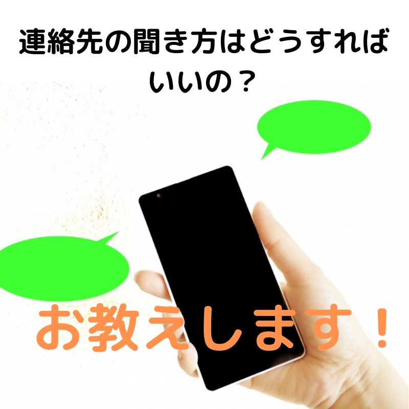 彼女が出来て女友達が増える！？出会う方法教えます 出会いはファーストインプレッションで全てが決まる！ イメージ2