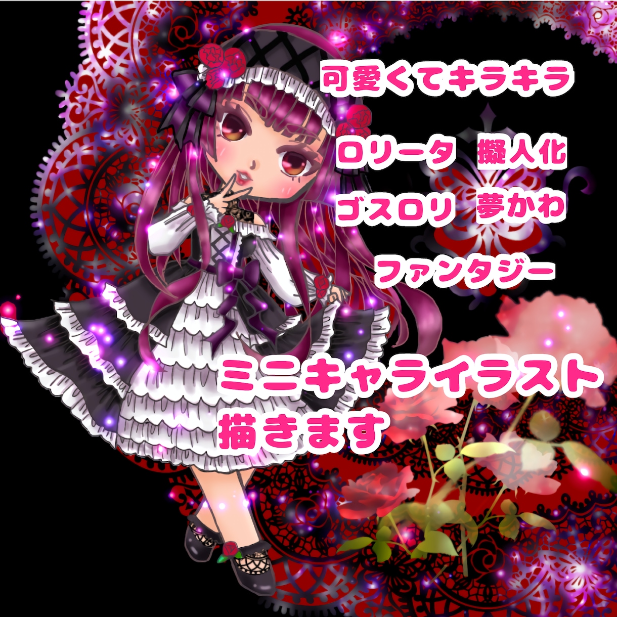可愛いミニキャラ作成ます SNS、挿絵、用途色々!ご希望に合ったイラスト作成します! イメージ1