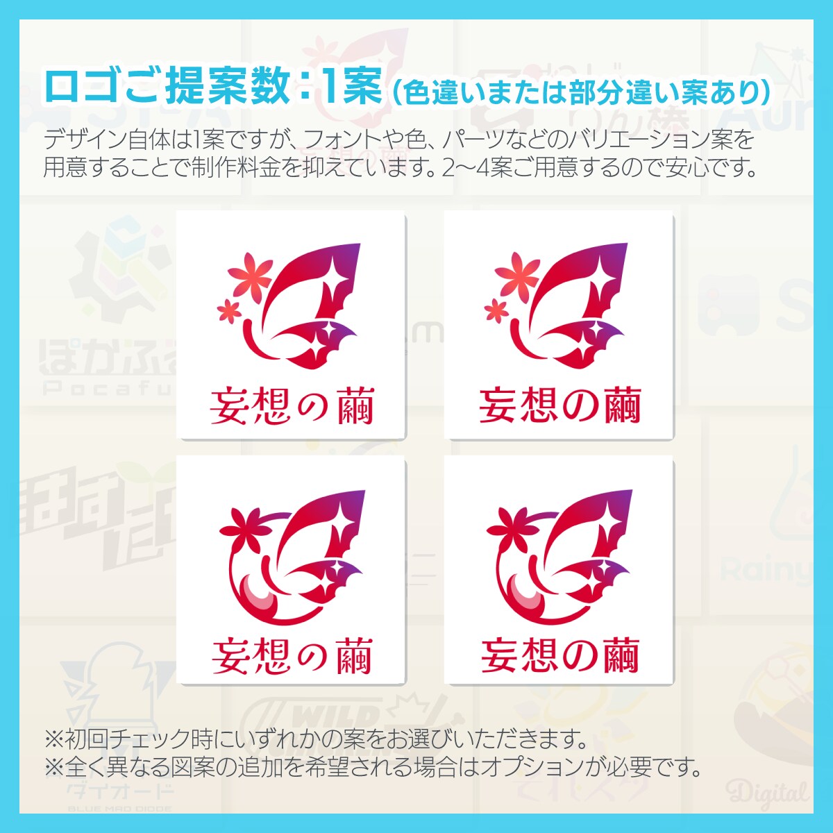 ポップ＆シンプルなサークルロゴ・個人ロゴ制作します あなたの活動を表現したロゴを作ります イメージ2