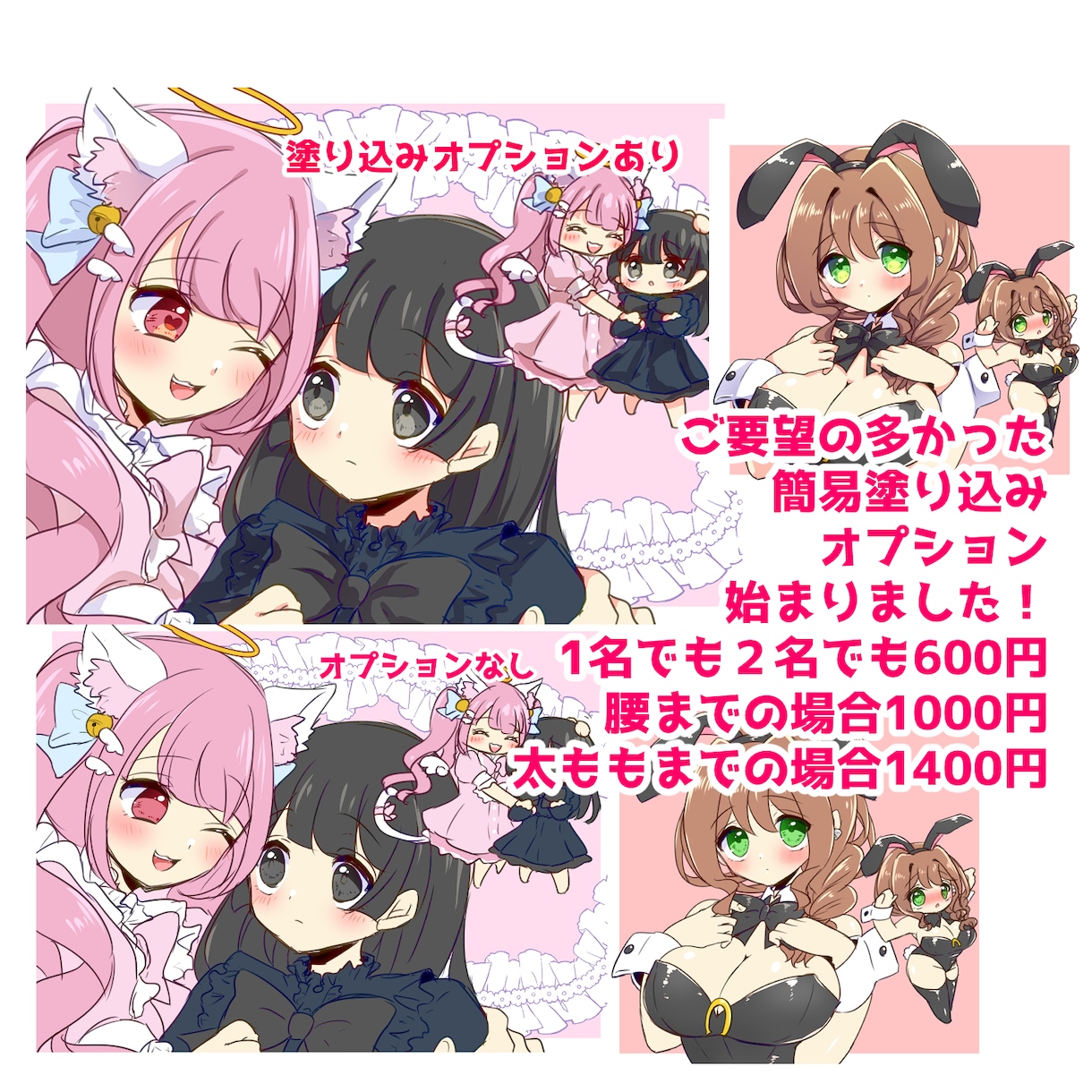 1500円！2点セットでお好きなキャラ描きます 簡易絵だから格安即納！さくっと気軽に依頼したい方に イメージ2