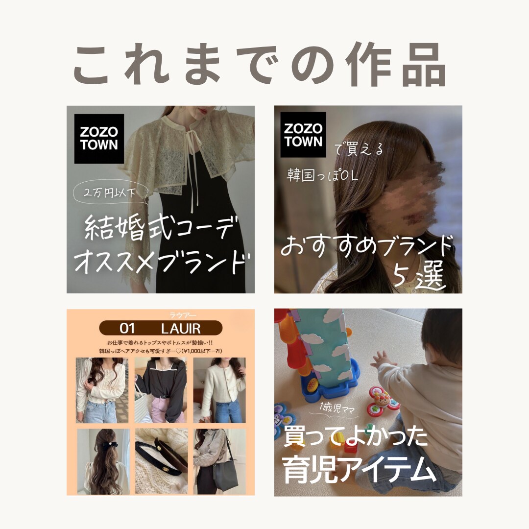 インスタグラムの投稿の作ります 文字が多くても、見やすい投稿を作成します イメージ4