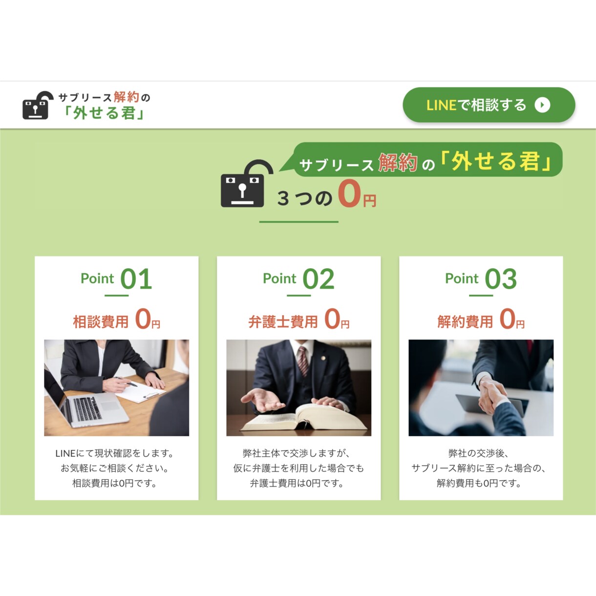 STUDIO（ノーコード）にて、LP制作します ※要件定義から納品まで一気通貫※丸投げOK イメージ8