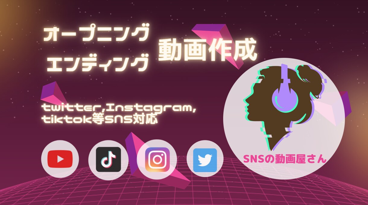 スタイリッシュなOP・ED動画を撮影します 最短24時間、高品質、ロゴの作成も受付 イメージ1