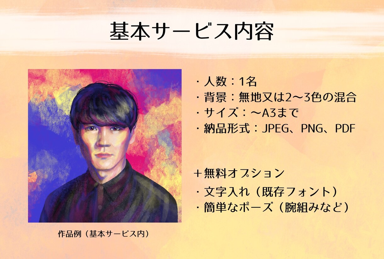 リアルなタッチで油絵風の似顔絵を描きます ★印刷対応可能！★高品質な油絵風イラストをお届け イメージ3