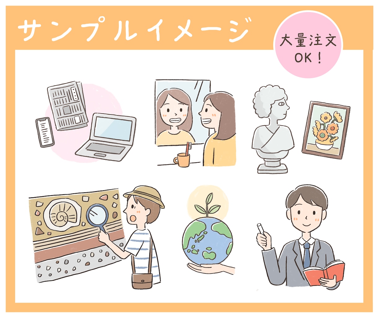 イラストレーターがシンプルで可愛い挿絵を作成します 書籍、Youtube、ブログ等にいかがですか？ イメージ3