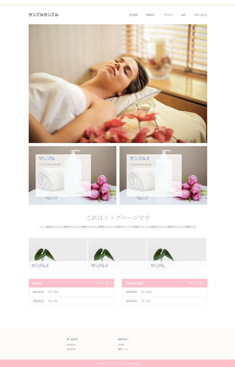 お任せサイト制作！テンプレートを選ぶだけで作れます 知識がなくてもOK！ワードプレスでスマホ対応サイト制作します イメージ2